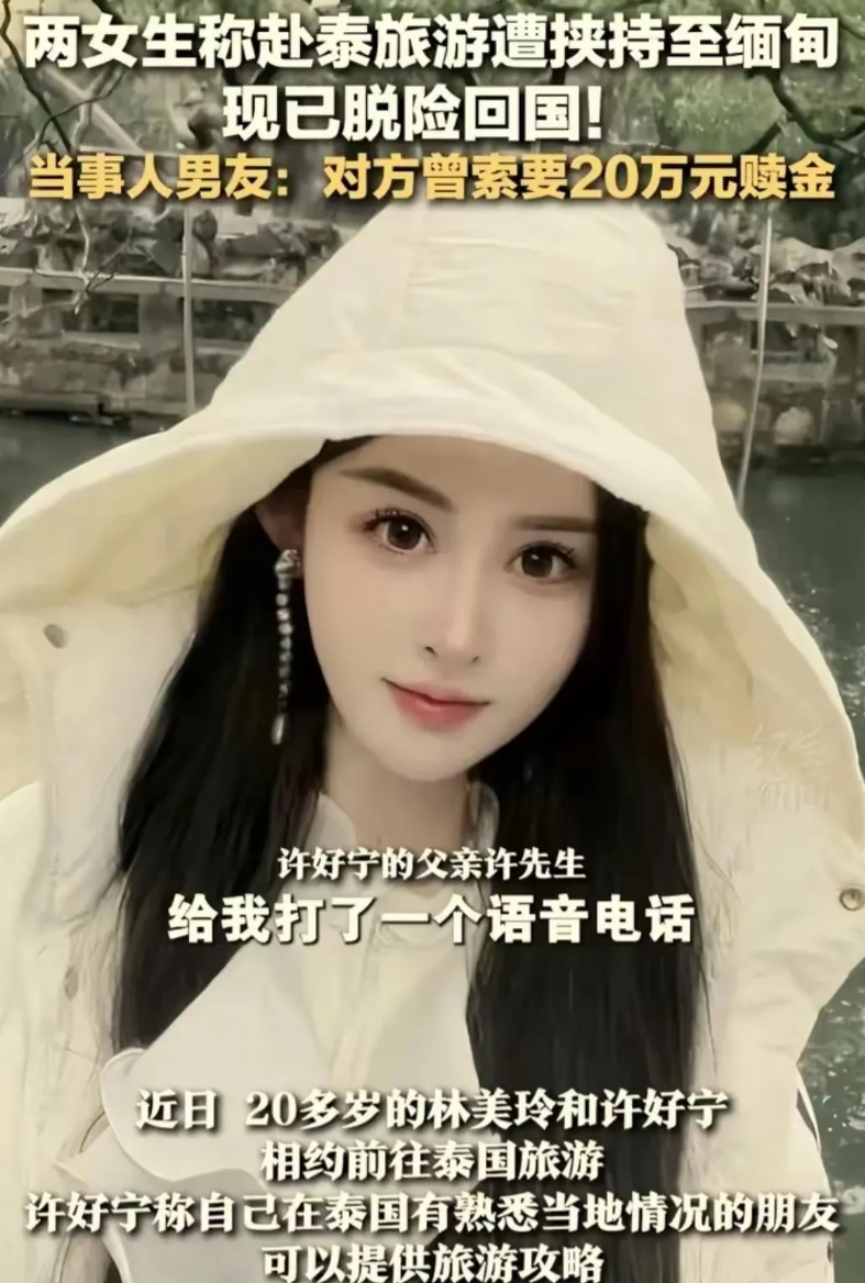 关于为什么不出动武装力量打击缅东电诈集团说几句。
1，在国内死人和失踪人口都算大