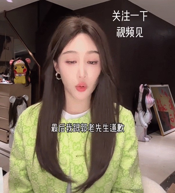 辛雨锡锤秦霄贤能理解，但给郭德纲道歉又是怎么回事，难道王大发爆料的是真的？

辛