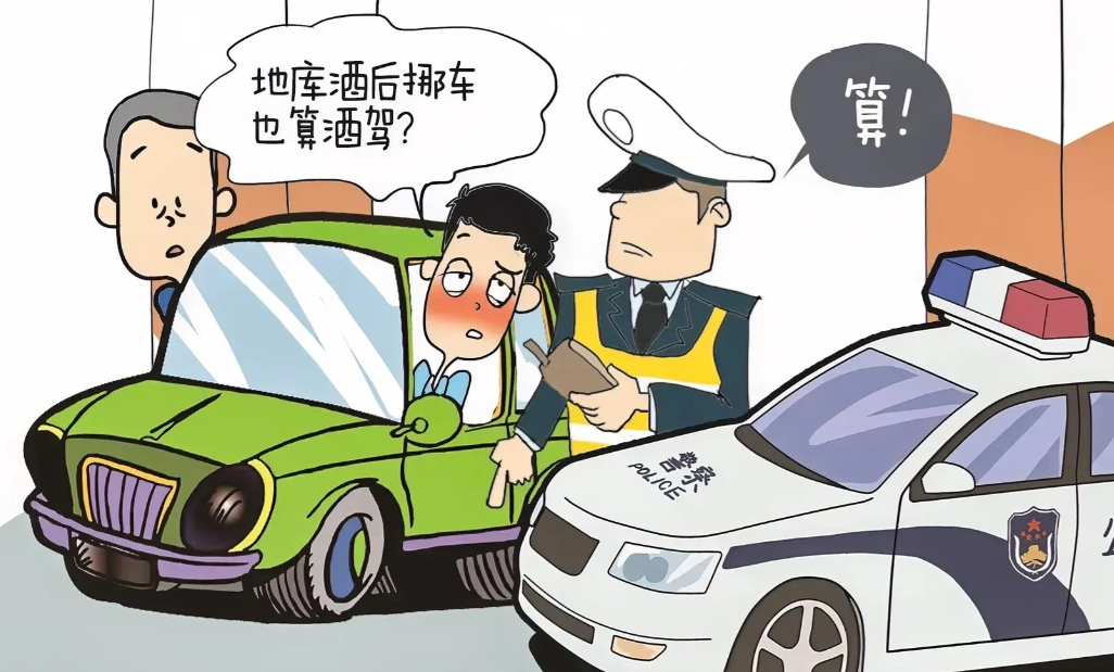 湖南长沙，一男子醉酒后来到小区挪车，不料在此过程中，同保安发生冲突报警，警方到达