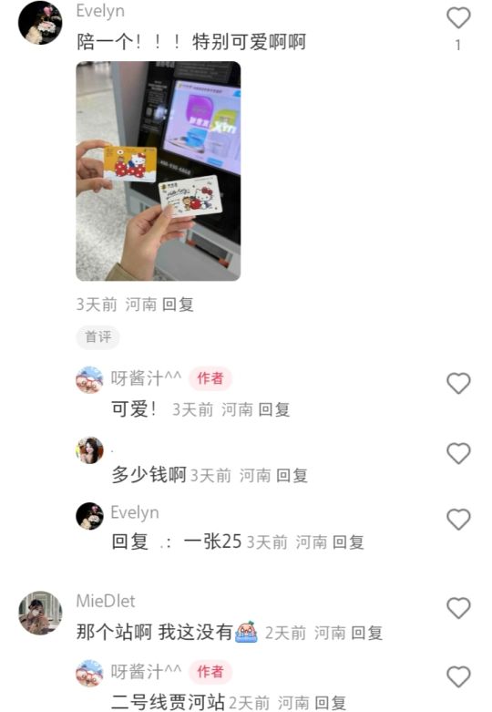 陪一个!!!特别可爱啊
