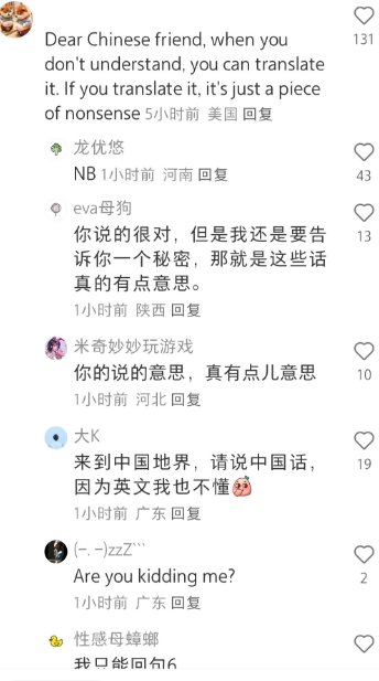 语言环境来了，就看你接不接了