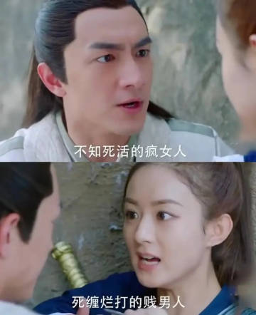 《与凤行》VS《楚乔传》
人长大了就会变得克制且文明。