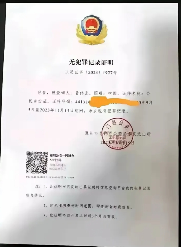 什么样的人开这个证明？