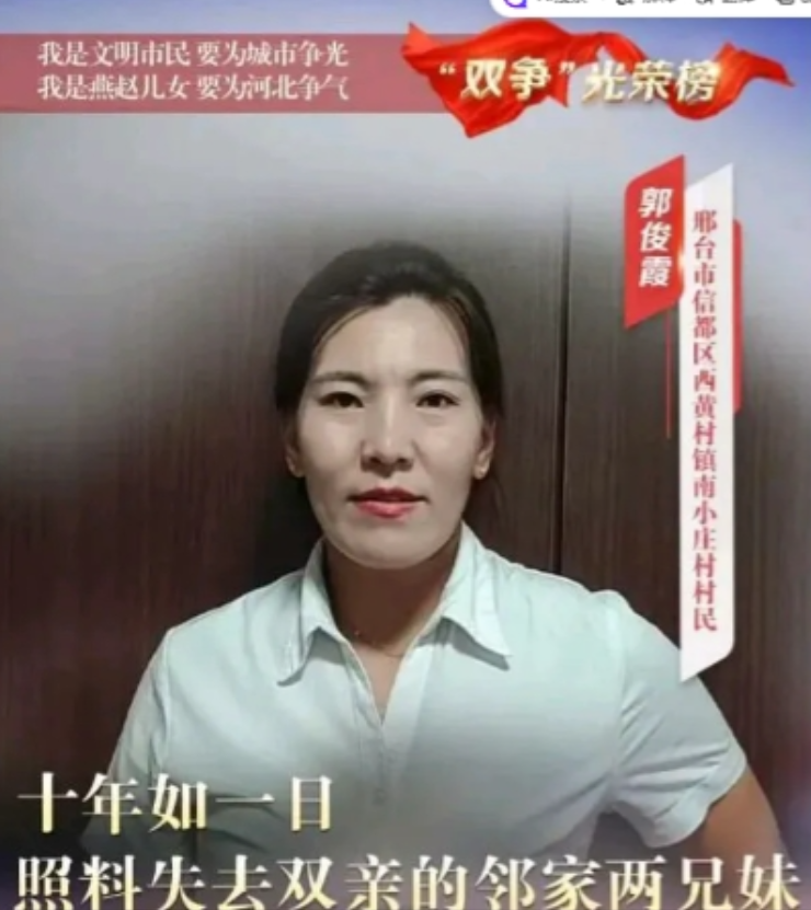 这是我见过最伟大的邻居！2012年，河北邢台，31岁女子有2个孩子，与丈夫跑大车