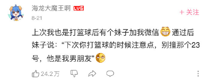 没想到被搭讪也能社死