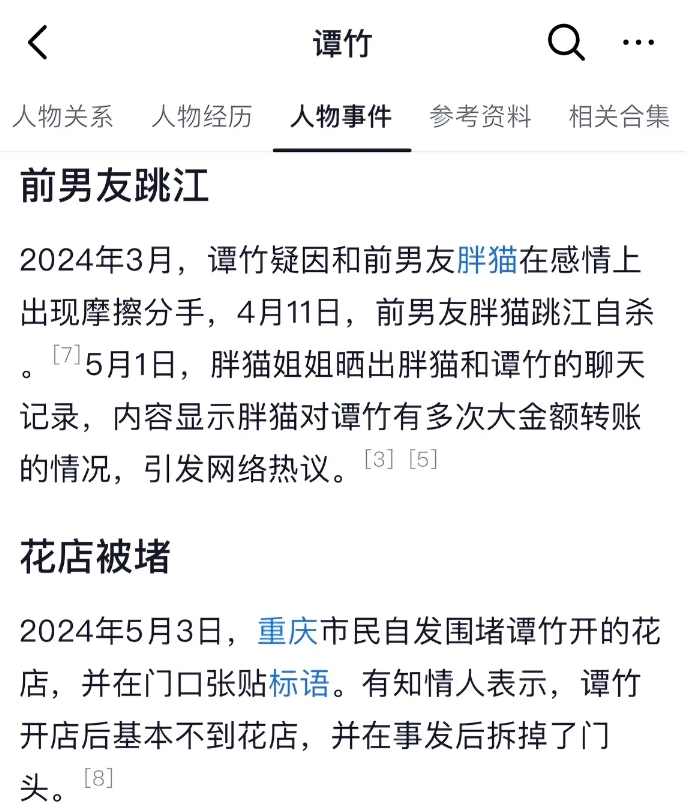 你信不，一个人太精明了，注定没有好下场。正所谓，人有千算，天有一算，人算永远抵不