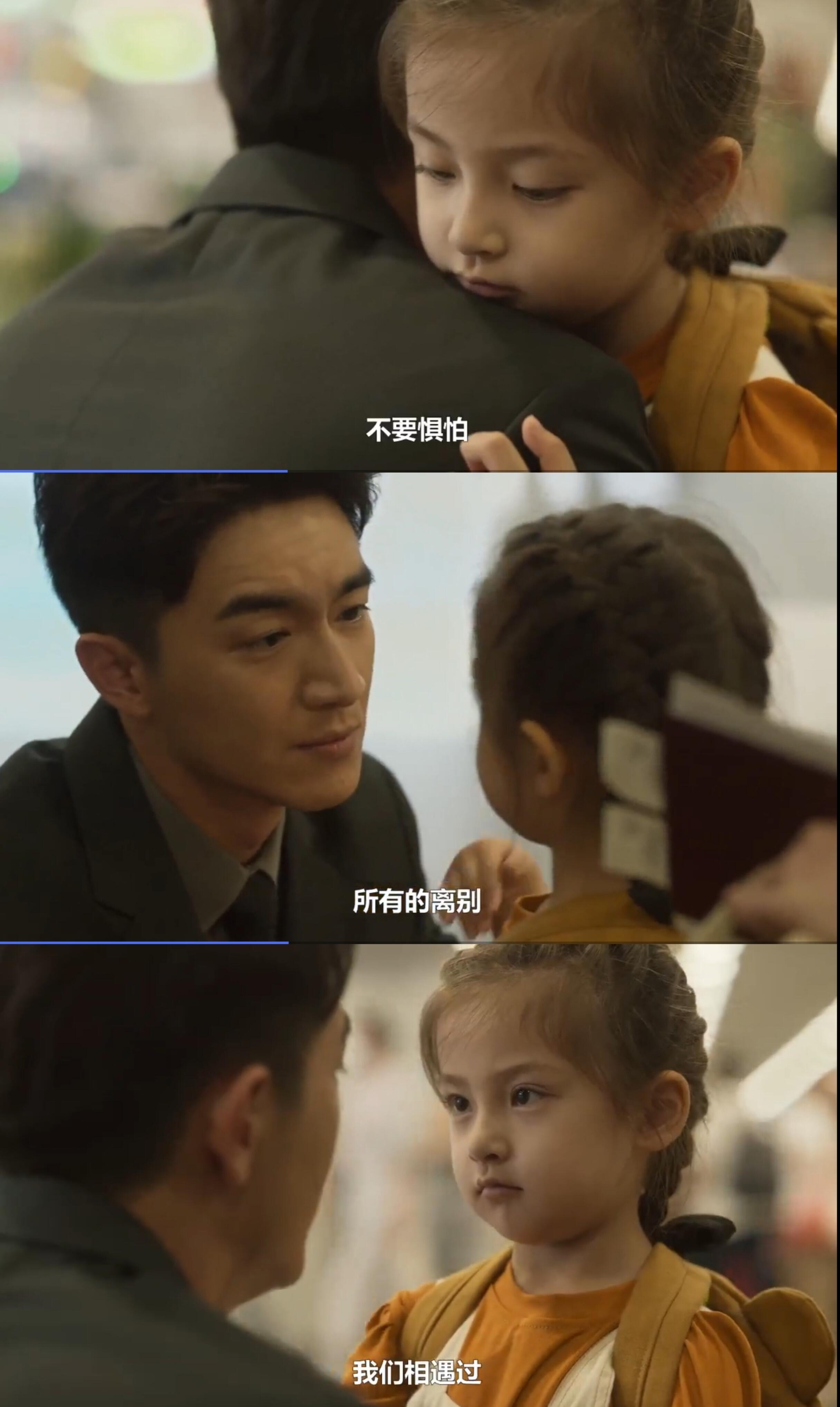 所有的离别都是因为相遇过