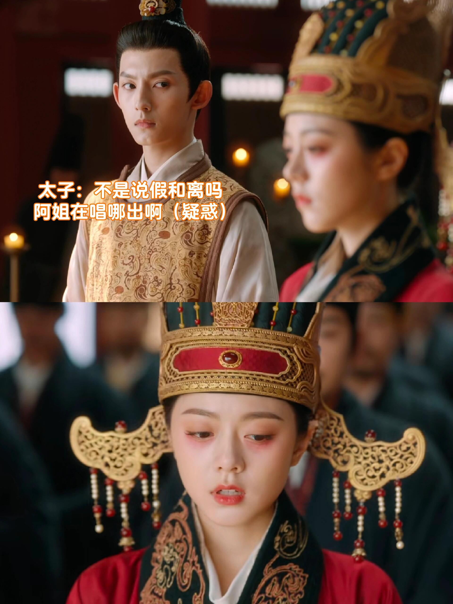 度华年：和离第二天李蓉带着哭肿的双眼上朝