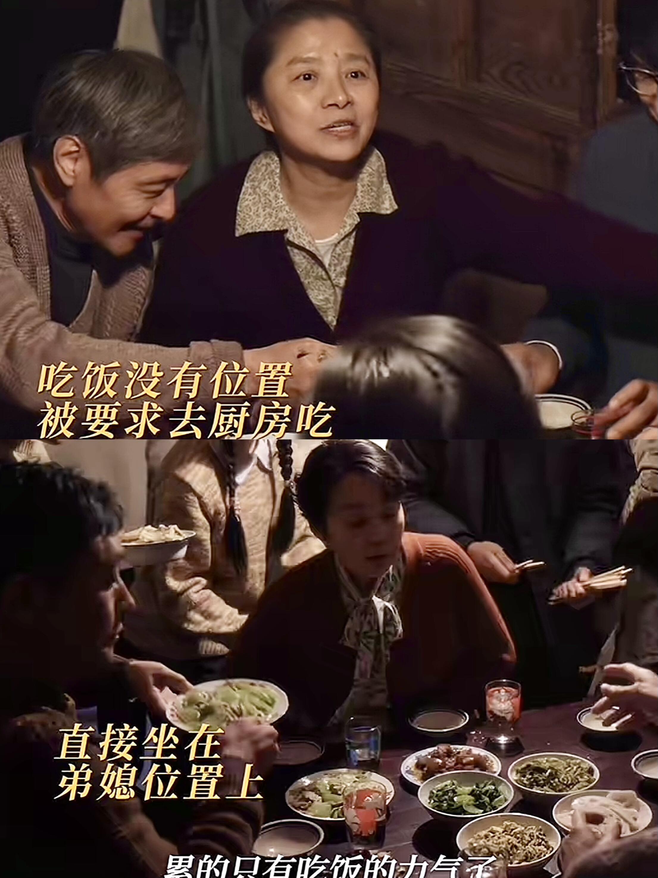 小巷人家：黄玲过年回婆家直接上桌吃饭