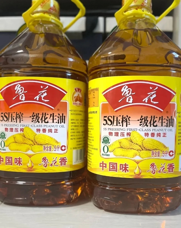 正在吃的是鲁花花生油，家里还有几桶胡姬花，就想问问，有什么办法能检测出这个花生油