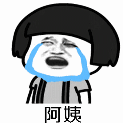 您看行不行？