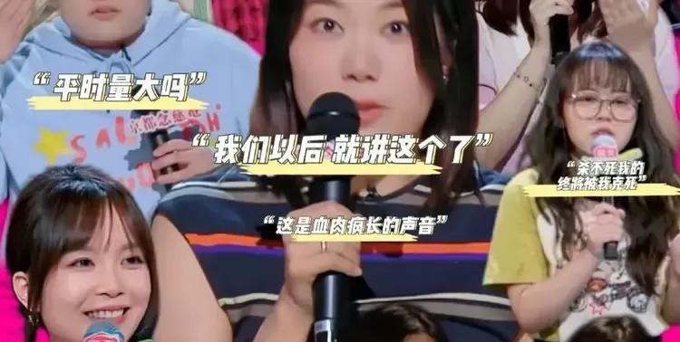 脱口秀女演员群封：女性力量在喜剧舞台的绽放
近日，《T》杂志策划的脱口秀女演员群