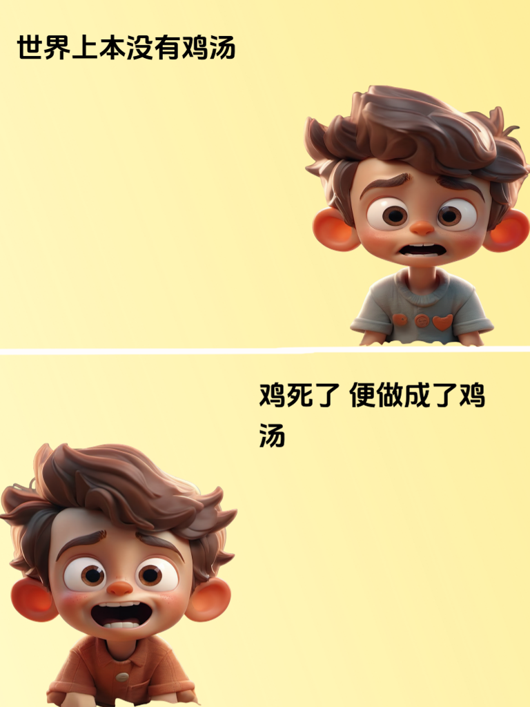 段子也疯狂，一句句搞笑言论让人笑出腹肌！