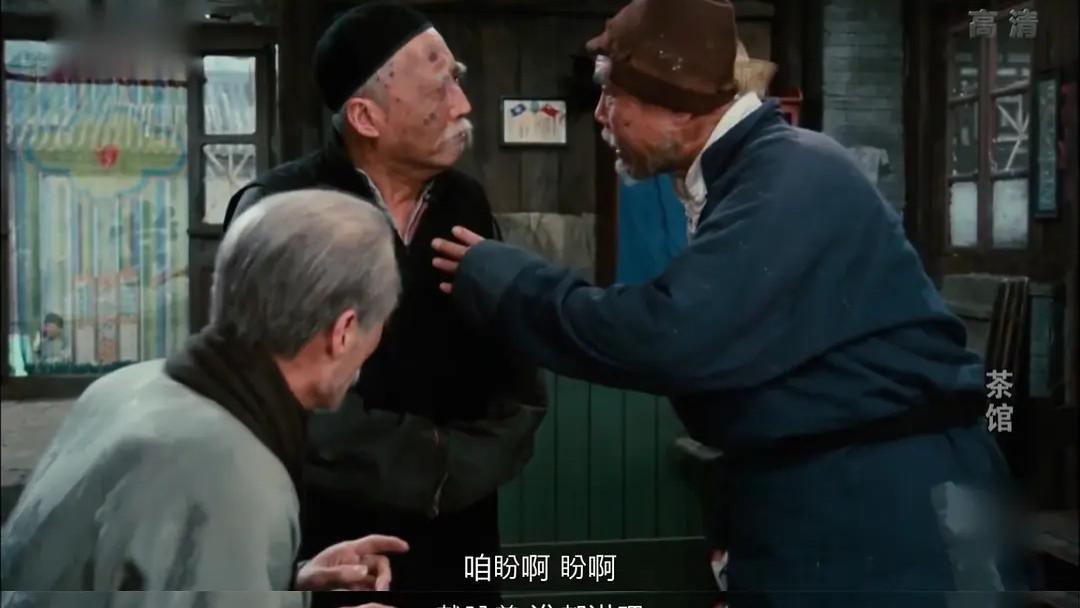 老舍棺材板压不住赛博茶客，从大清KOL到民国韭菜的垮代PUA实录，1982版《茶馆》如何预言直播间生态？