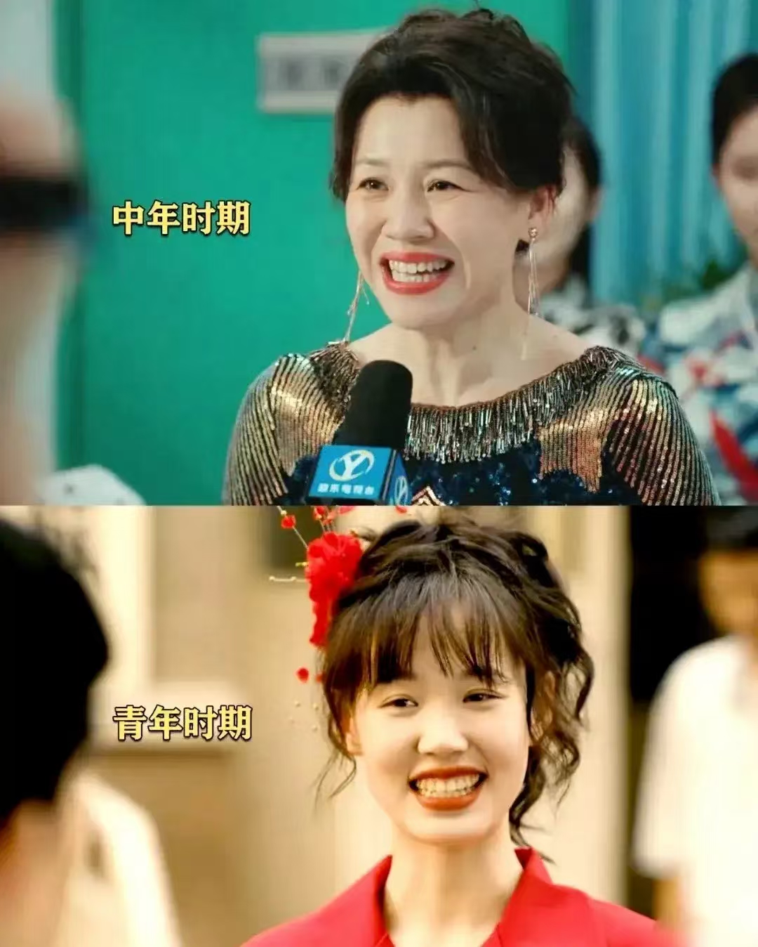 这是什么神级导演啊 竟然找的两位演员青年和中年一模一样