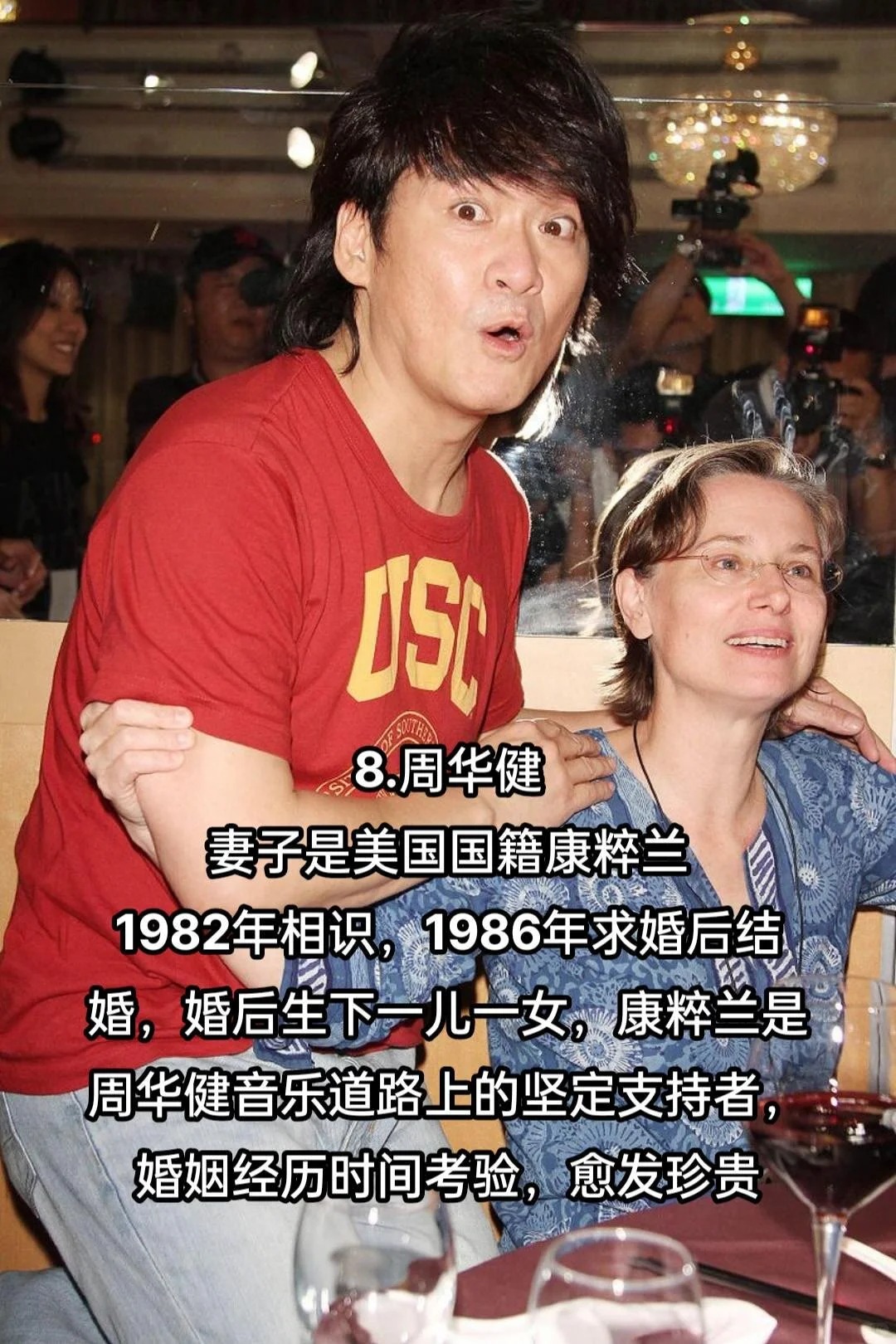 嫁娶外国人的8位明星们
