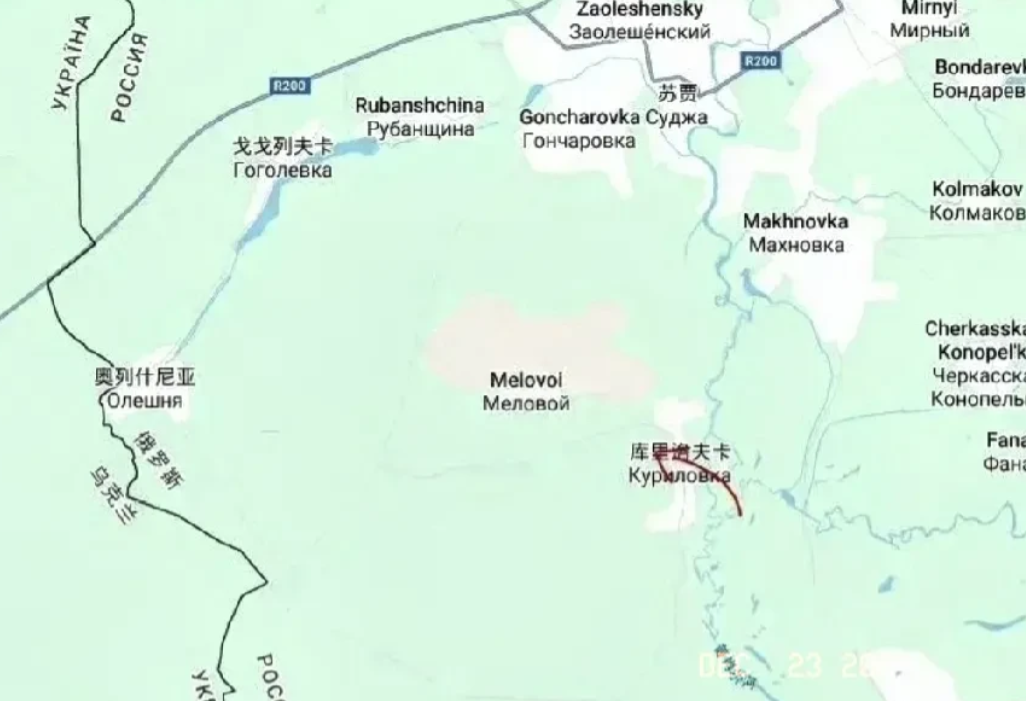 俄军12月22日突破苏贾河，收复库尔斯克地区库里洛夫卡大部分领土，并俘获一名澳大