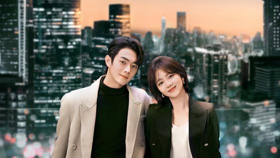 霸总界的纯暧天花板！谭松韵许凯双强搭子极致拉扯