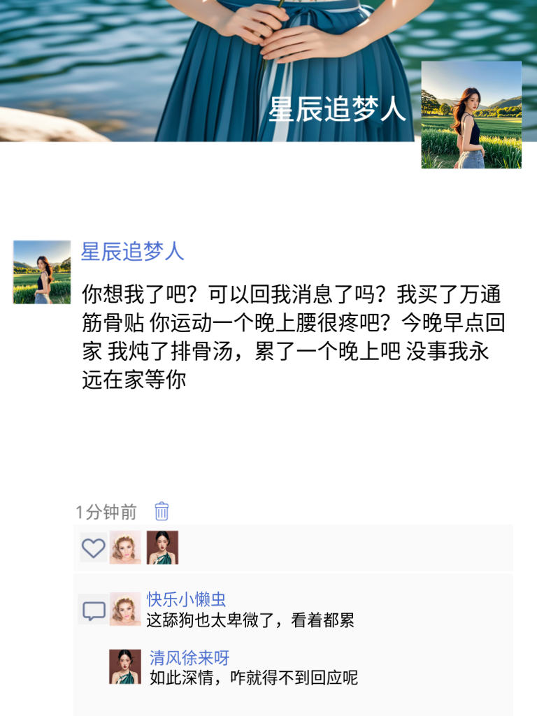 朋友圈里的幽默大师们，请收下我的膝盖！