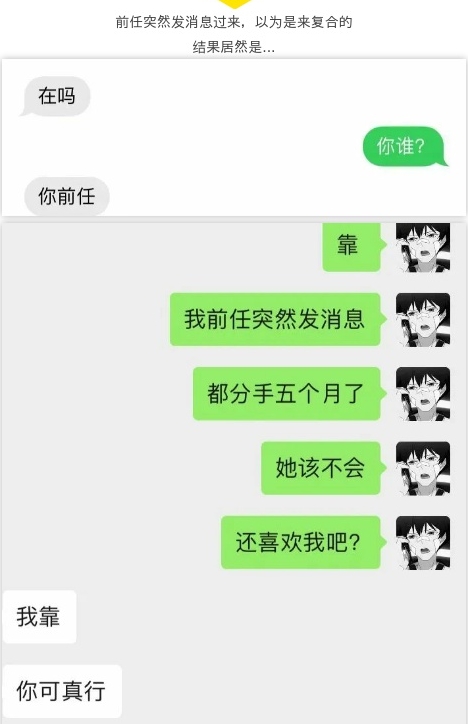 以为是来复合的