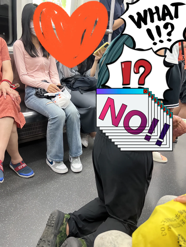 北京地铁每个车厢都有安全员，看来是有必要。今早在武汉坐地铁，遇到一个跪地乞讨者，