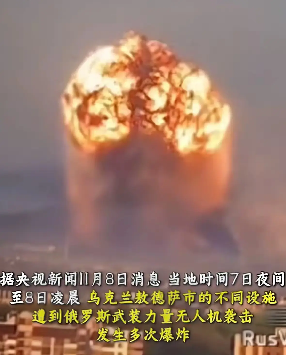 俄乌冲突空袭再升级：城市成炼狱，冤冤相报何时了？
1、昨天，俄乌冲突如恶魔苏醒，