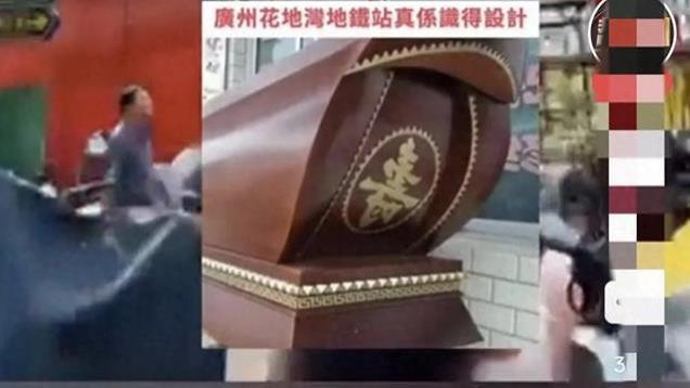 地铁站口“上圆下方”被吐槽像“棺材”，设计灵感竟然是木棉花？