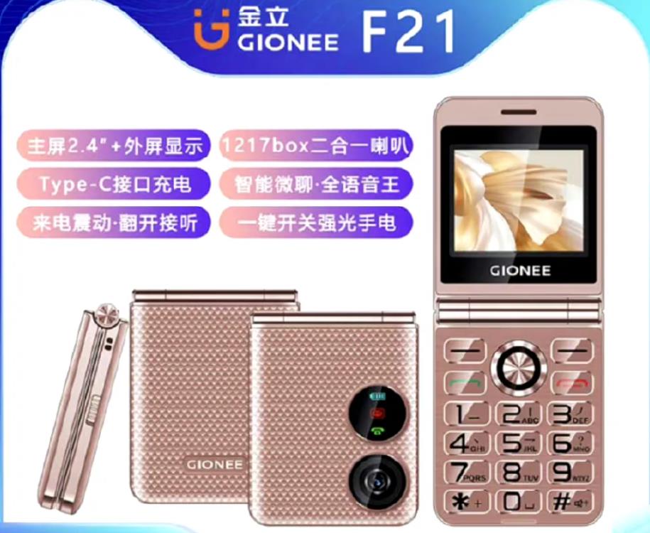 折叠屏手机确实是5年之前就开始研发了。性价比研发，无需考虑折痕。

折叠屏手机分