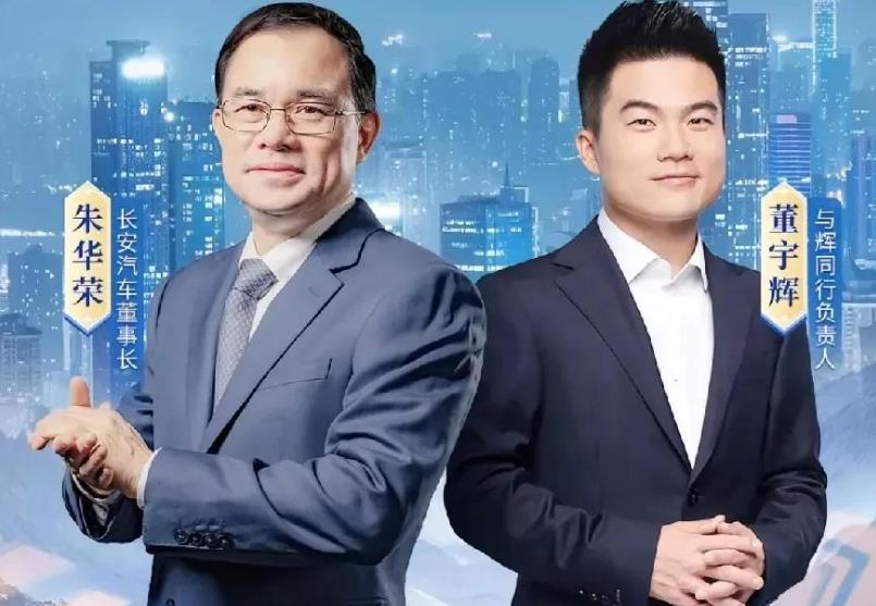 两人已经不在一个量级上的，董宇辉甩东方小孙，没必要放在一起比较。
 
成功都不是