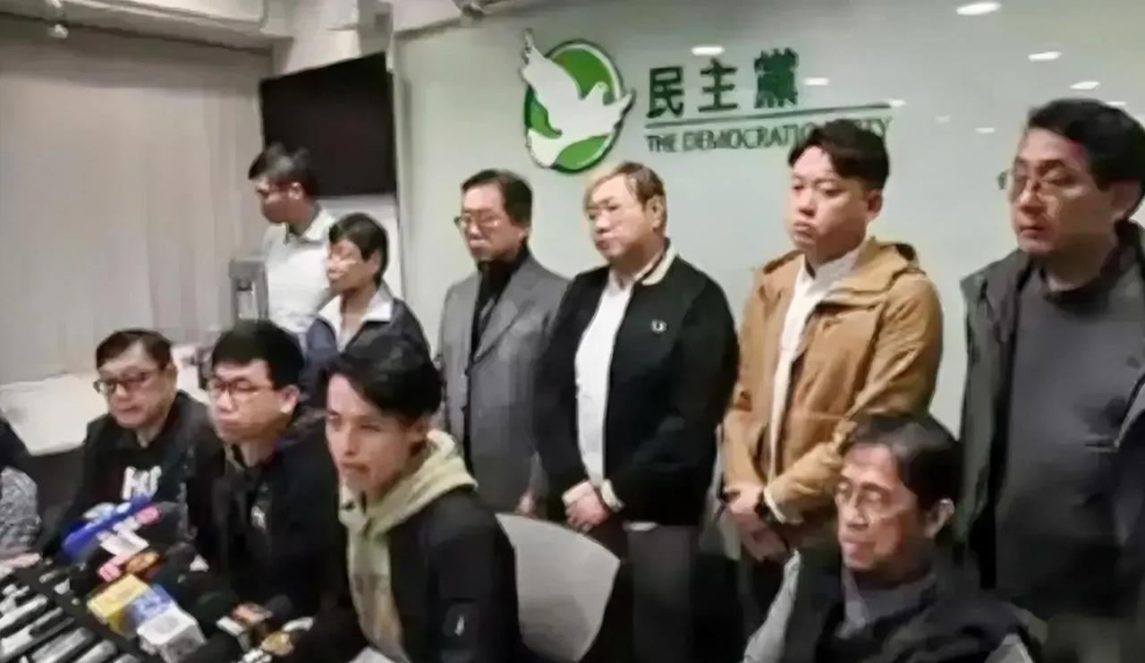 喜讯！大快人心！那个搞破坏搞了30多年的香港乱港组织“民主党”，终于散伙啦！我看