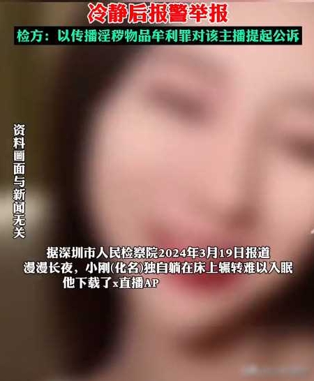 听说了吗？深圳那边发生了一件超离谱的事情！一个哥们晚上躺在床上睡不着觉，于是就打