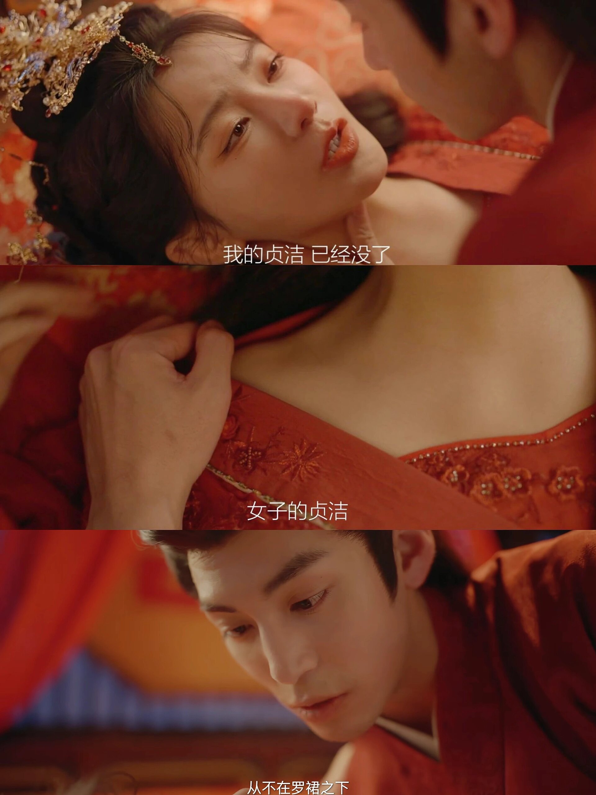 两男一女‼️第一集见面就洞房‼️