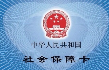 医保个人账户里的钱应该怎么使用？医保账户里的钱是不能取出来的。

医保账户里的钱