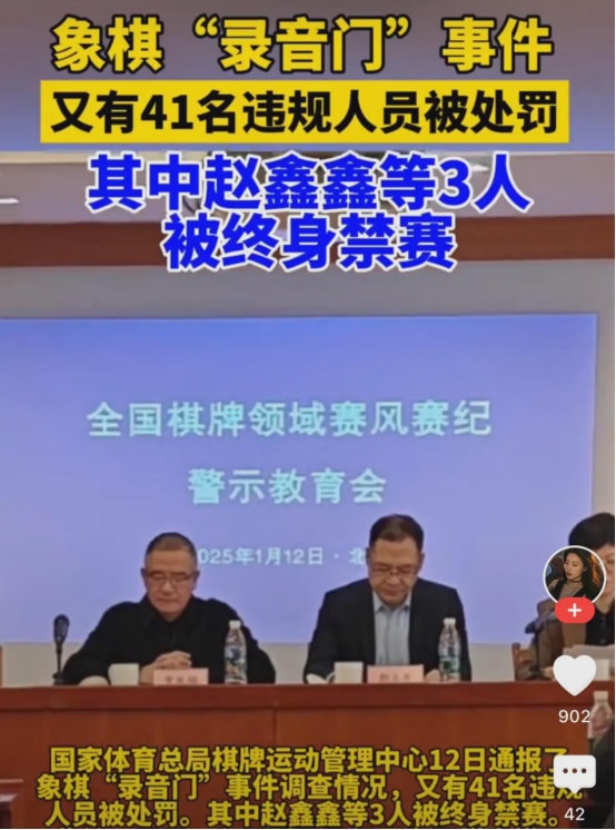 
中国象棋全军覆没！一条鱼死了是鱼的原因，一池鱼都死了，这就是水的问题！象棋这潭
