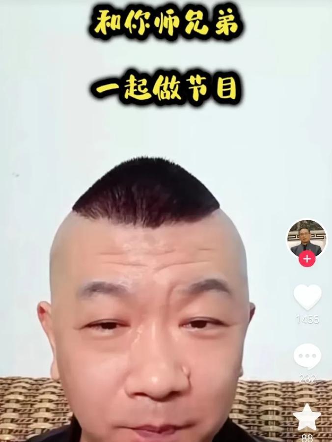 今天早上，上海笑乐汇班主高鹤彩和徒弟们直播时，聊到怎么进的德云社，他说道：

那