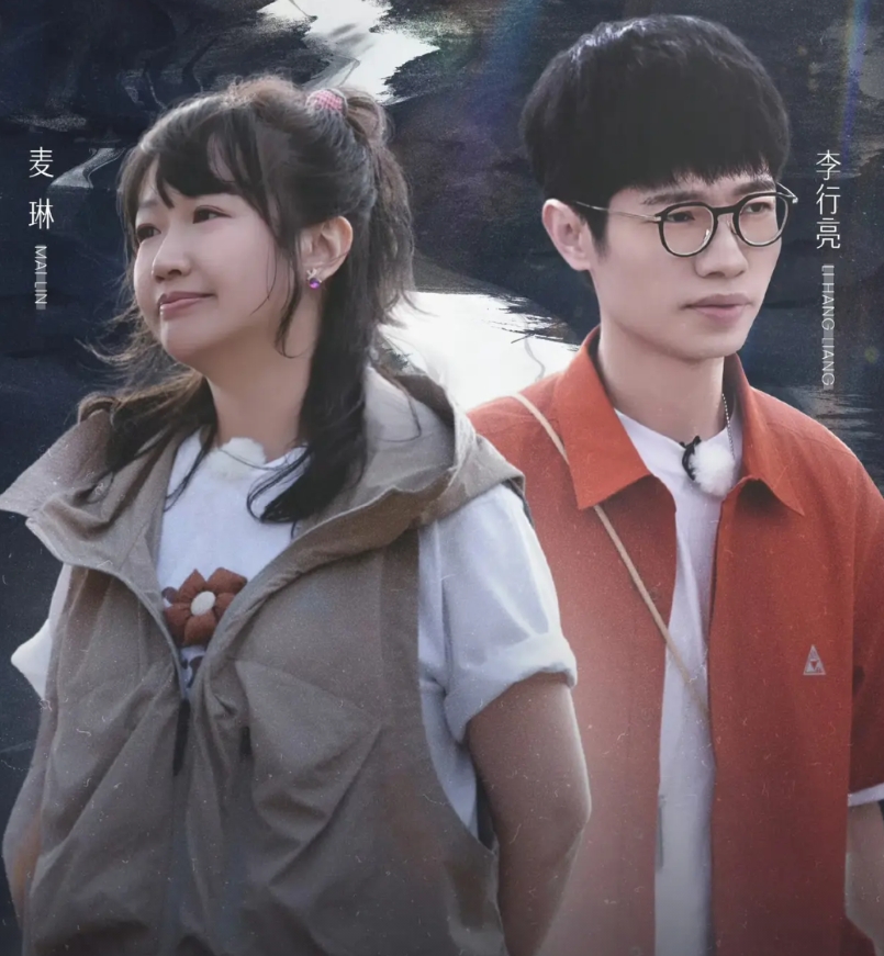 李行亮认真考虑后跟麦琳提离婚的事，麦琳发现自己玩脱了立刻慌了，肢体语言是骗不了人