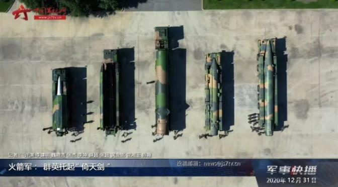 东风-15导弹独特的“头体分离”技术，可能世界唯一。

全世界现役的所有近程弹道