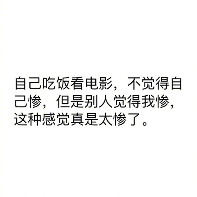 睡一觉就好了，啥事儿明天再说