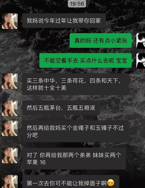 你家不是开超市的吧，搁我这进货呢？