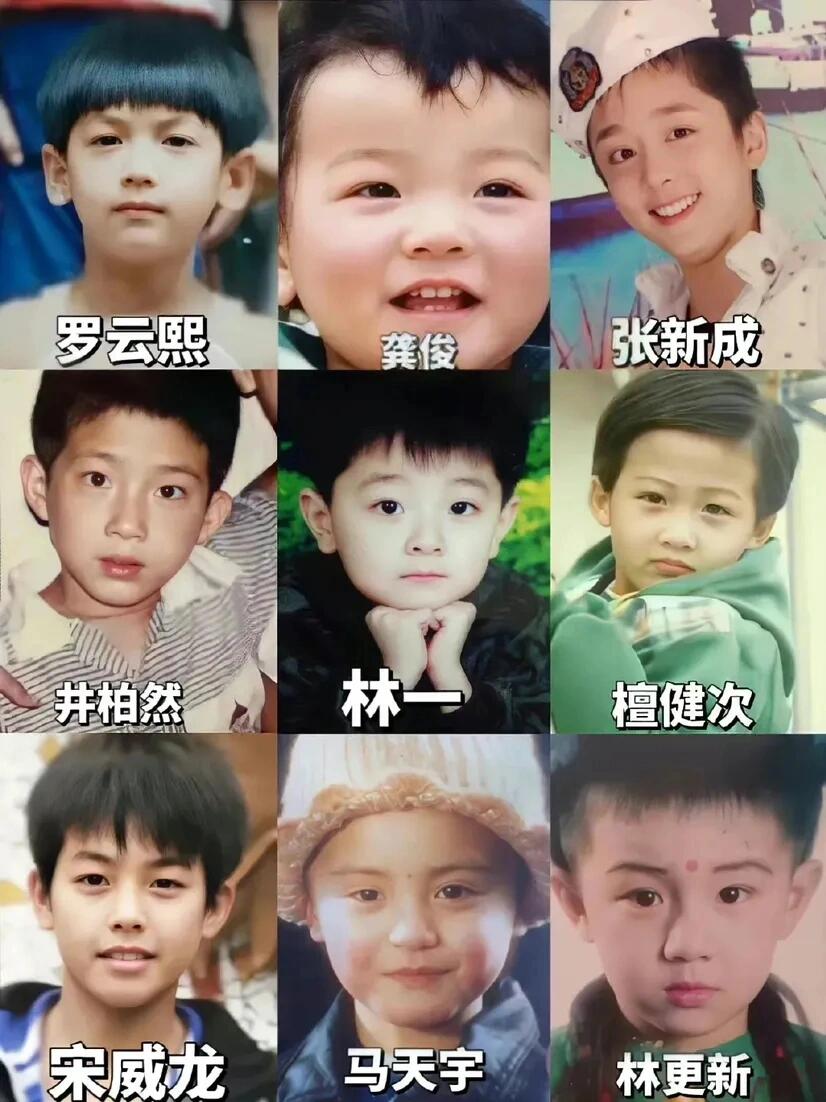 明星小时候旧照曝光！他们竟然长这样？