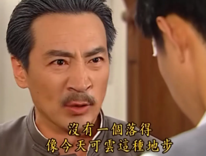陆振华这个人其实挺有意思