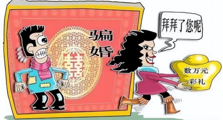 骗婚？女友贷款不成，男子竟让女友通过骗婚赚彩礼钱，四人被判刑。
小文（化名）最近