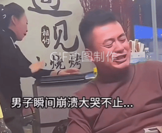 “相约遇见”，真的遇见了。可男已婚，女还未嫁。此时此刻，俩人眼泪哗哗下。
有人说