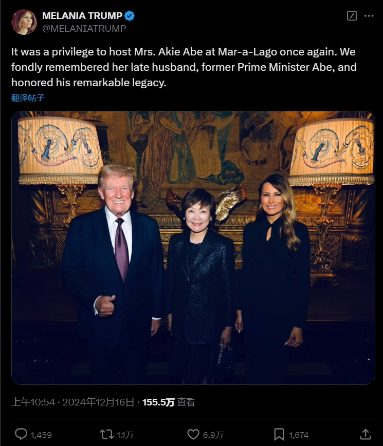 一国外交居然要靠前首相的未亡人，日本这可真是个新鲜事！