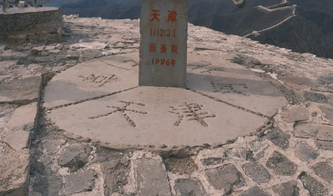 “一脚踏三省”的绝美之地