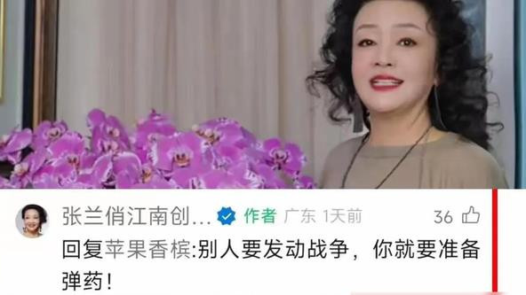 大S骨灰告别或下葬！好友再聚，贾永婕：现场气氛温暖，有说有笑