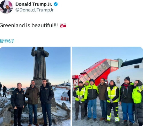 懂王在最新的发布会上再次表达了对领土兼并的渴望：将加拿大变成美国一个州，拿下格陵