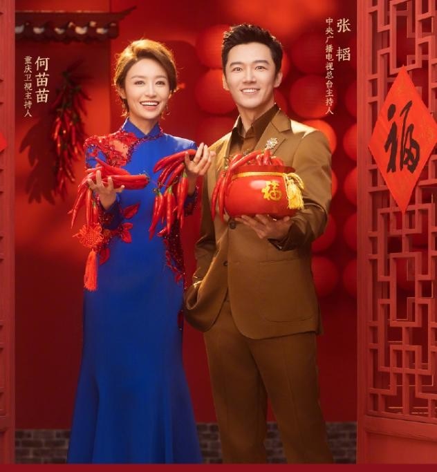 几十年来已经成为中华儿女除夕夜不可或缺的娱乐大餐