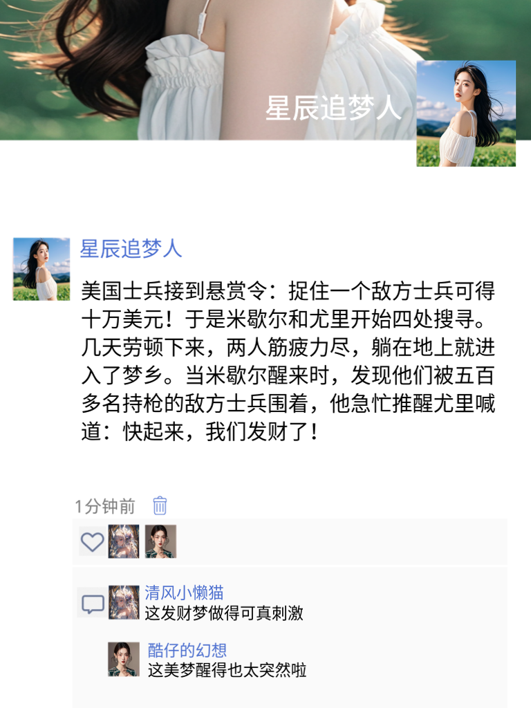 笑到模糊！这些幽默段子，让你瞬间忘记烦恼