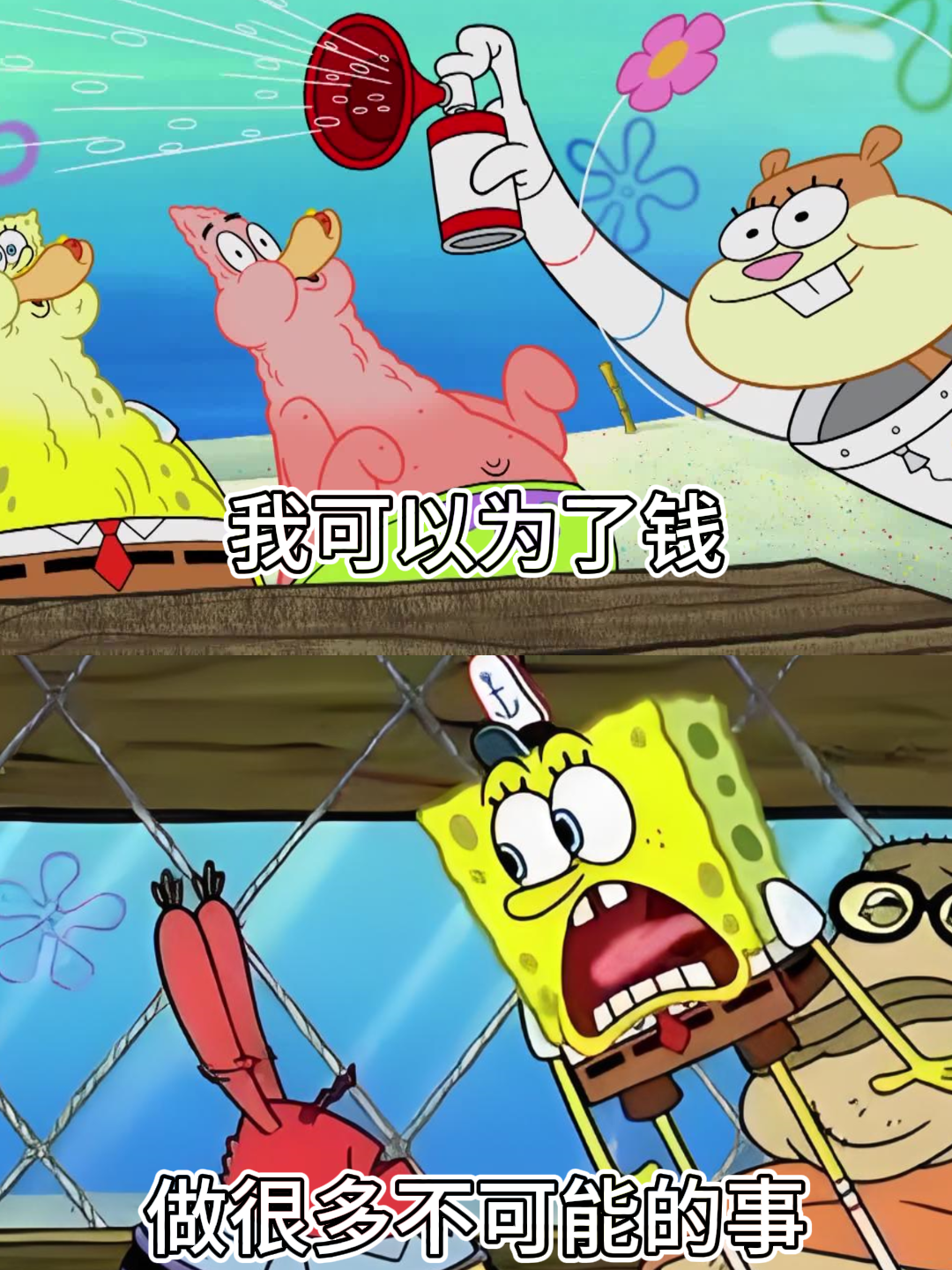 打工人真的不内耗